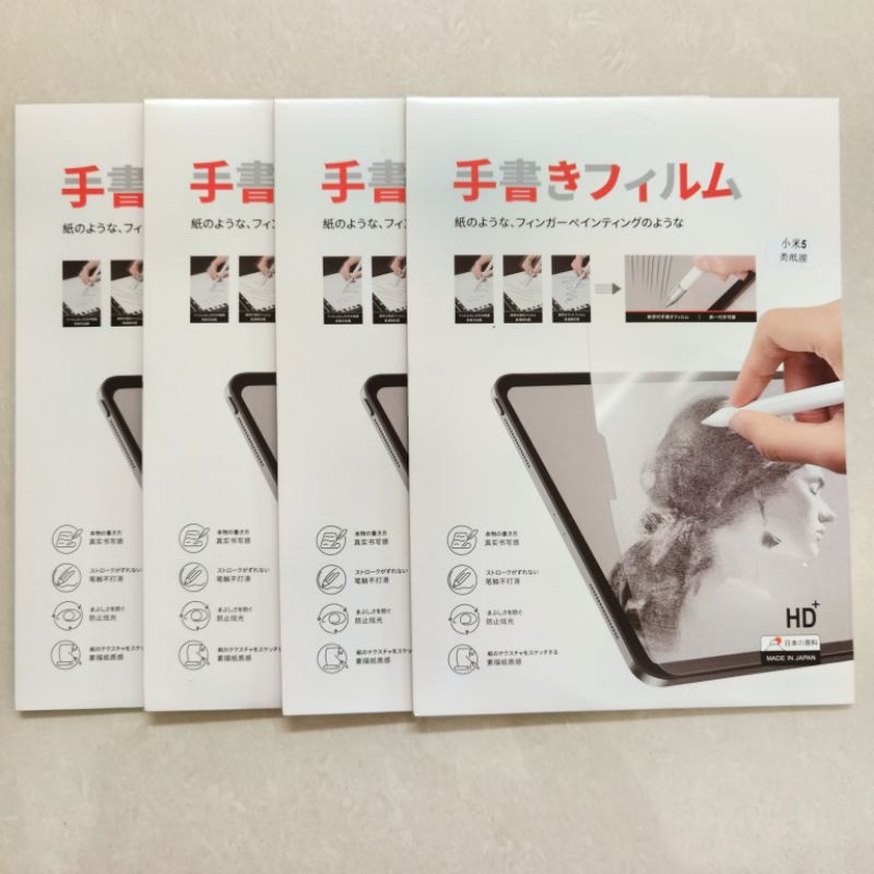 Paperlike Xiaomi Mi Pad 5 / Pad 5 Pro 11 inch 11&quot; Paperfeel Screen Protector Guard Antigores Matte