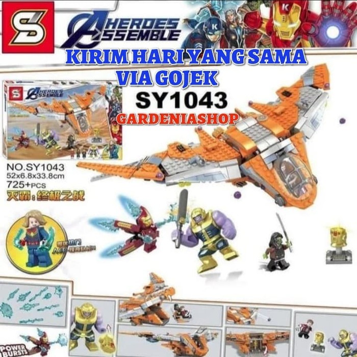 BRICK SY 1043 SUPERHEROES INFINITY WAR THANOS ULTIMATE BUILDING