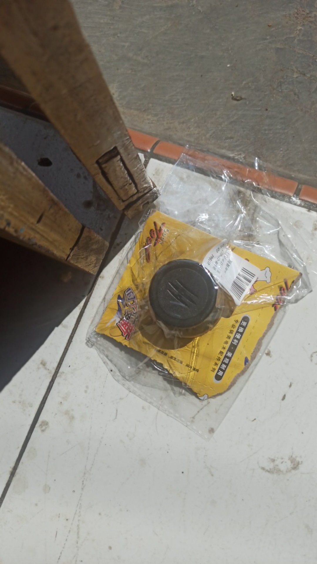 Tutup  Panci Dengan Pegangan