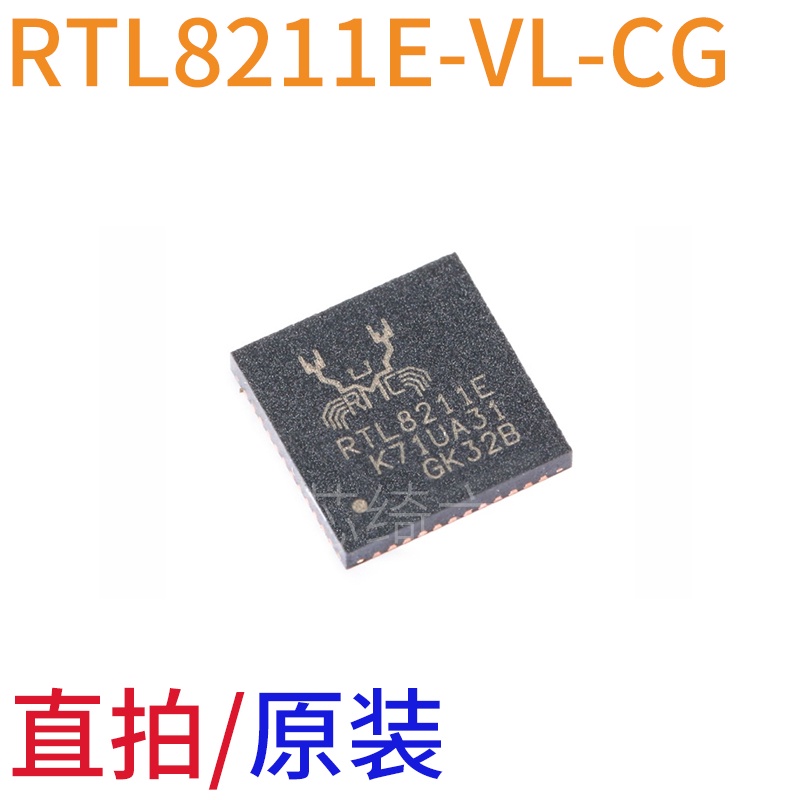 Chip IC RTL8211F-cg QFN RTL8211E Silk Printing RTL8211F