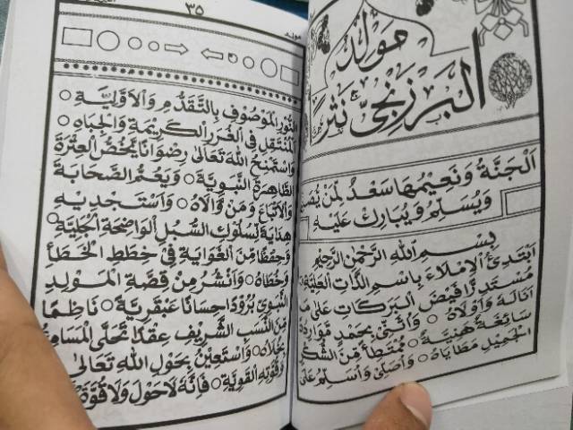 Majmu maulid (A6 Sedang) Kalep Berisi Diba | Berzanji | barjanji doa &amp; Majmu Mawalid Sholawat