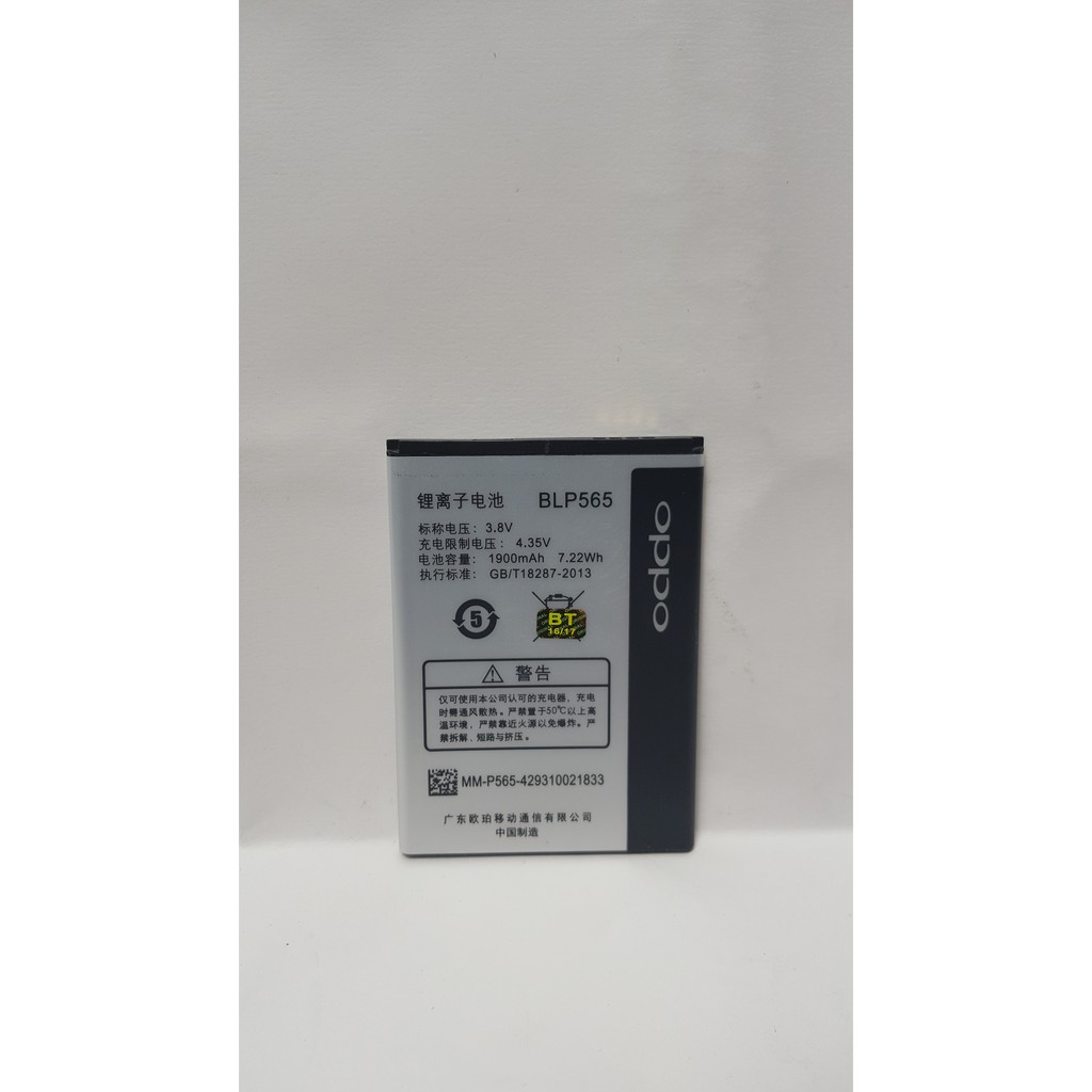 Baterai OPPO Neo K / Batre Battery Oppo Joy Yoyo Neo K Neo 3 R831 R2001 BLP565 BLP-565 Original