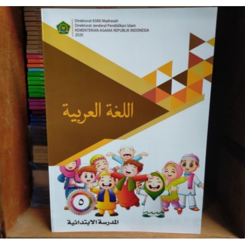 ORI buku teks siswa bahasa Arab k13 Depag kelas 5 edisi revisi 2020