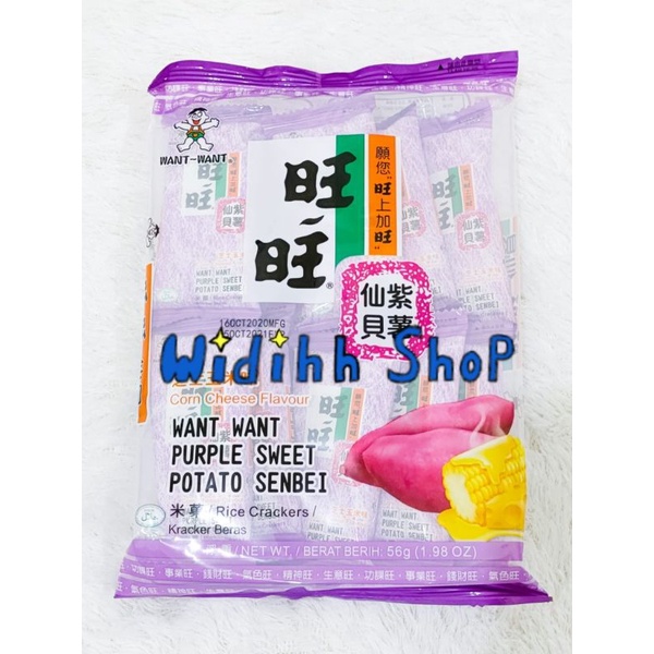 Wang Wang / Want Want Senbei Rice Cracker / Want Want Purple Sweet Potato