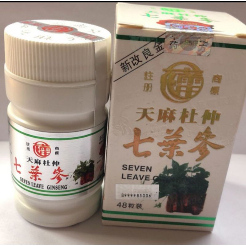 GINSENG SEVEN LEAVE BOTOL BOTOL PLASTIK 48 PIL OBAT CINA AMPUH REMATIK NYERI SENDI PEGEL LINU