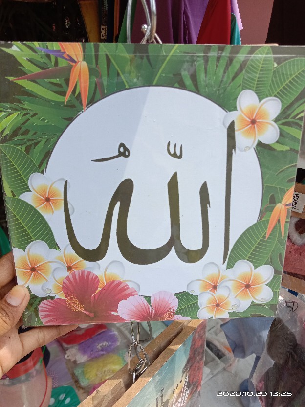 Hiasan Dinding Kaligrafi Poster Kayu 1 Set Lafaz Allah Muhammad Quotes Vintage Wall Decor 20x20cm