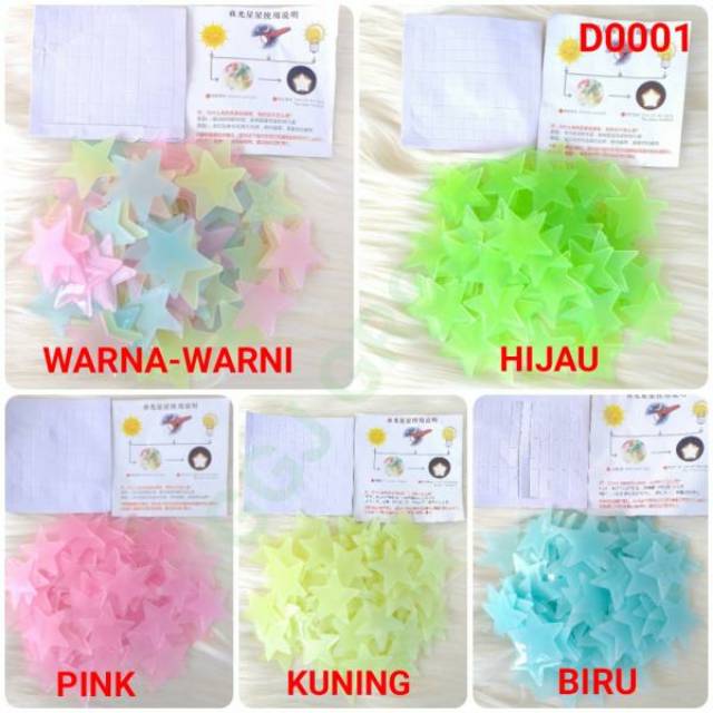 

J ( J01 ) STIKER BINTANG NYALA / GLOW IN THE DARK ISI 85-100 PCS