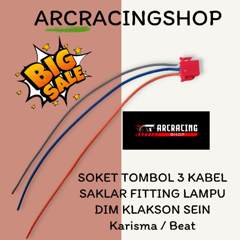 SOKET TOMBOL 3 KABEL SAKLAR FITTING LAMPU DIM KLAKSON SEIN KARISMA BEAT.
