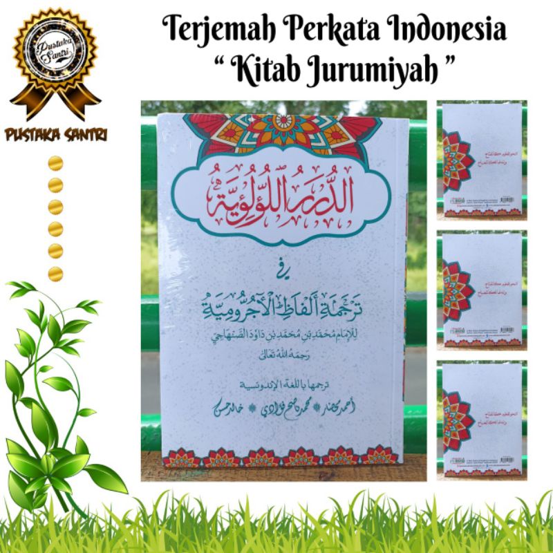Terjemah Perkata Kitab Jurumiyah (الأجرومية)