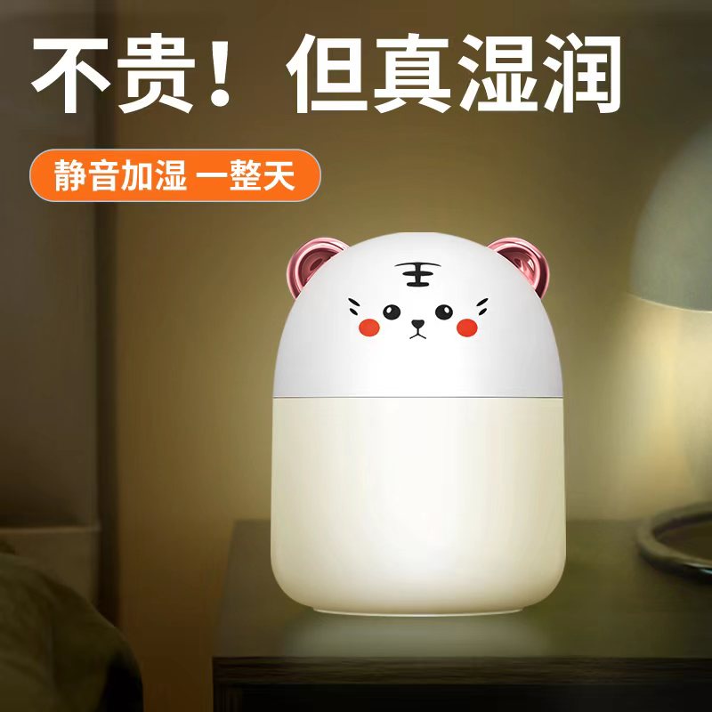 Diffuser  Aromatherapy 250 ml with 7 colour LED Lamp - Pelembab ruangan-4