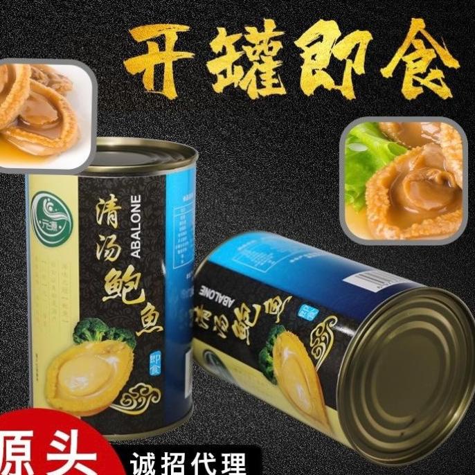 

ABALONE KALENG - ORIGINAL