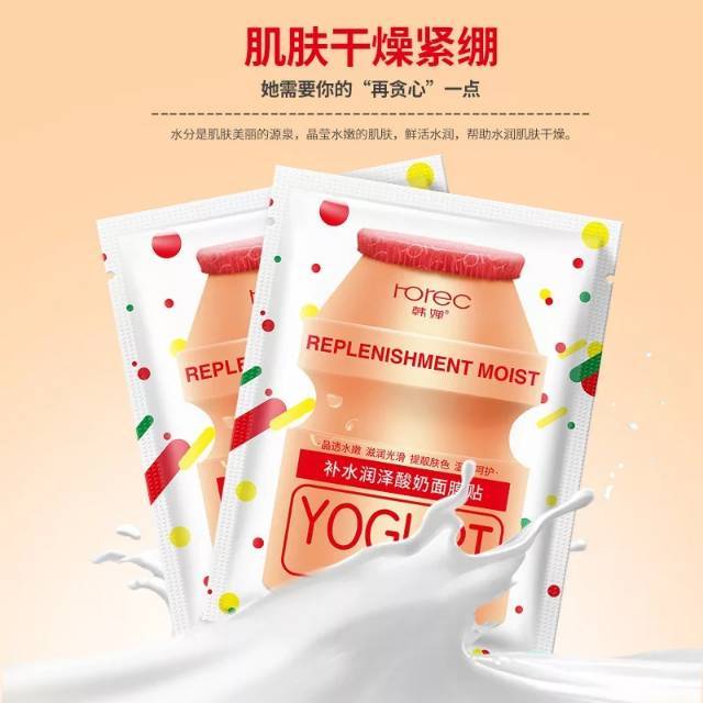 Masker Rorec Yogurt