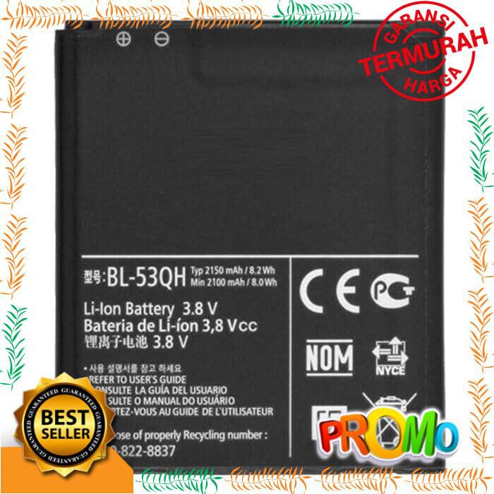 BATERAI LG OPTIMUS L9 BL 53QH ORIGINAL BATERAI LG BL 53QH