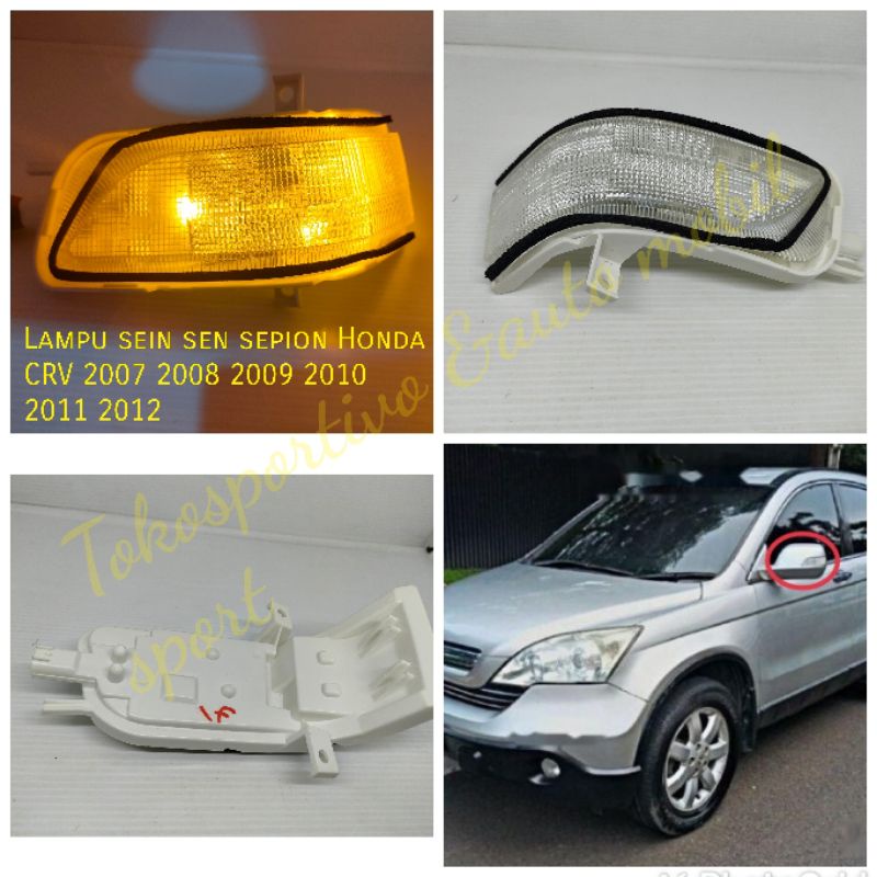 Lampu sen sein reting sepion Honda CRV CR-V crv 2007 2008 2009 2010 2011 2012