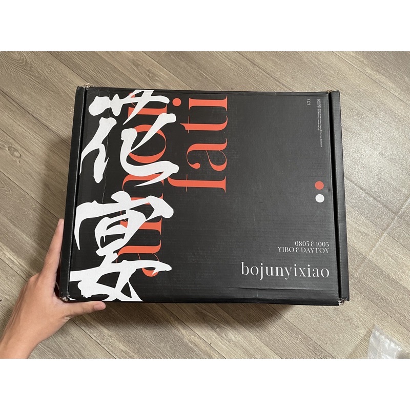 [SHARING] BJYX Amor fati xiao zhan wang yibo (the untamed edition) lan wangji we wuxian