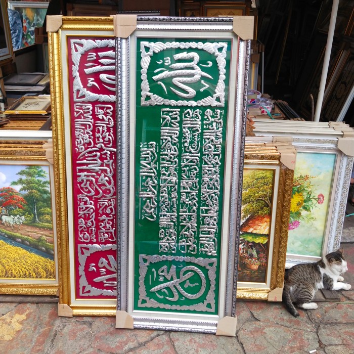 Kaligrafi Ayat Kursi Gold Aluminium Uk 55X135Cm+Bingkai Kaca Termurah