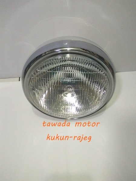 REPLEKTOR LAMPU DEPAN HONDA TIGER OLD CHROOM