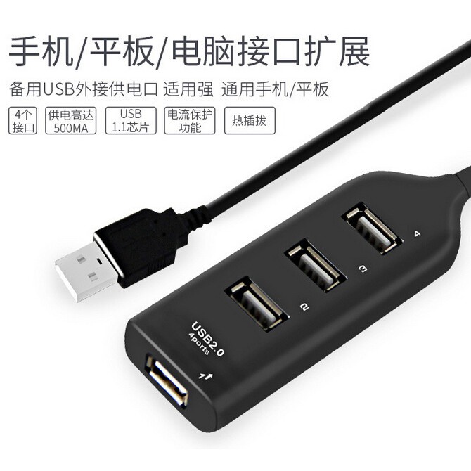 HARGA PRMO!!! 4 USB 7 PORT - HUB BC PORT - ON OFF HUB USB 4 ON OFF 7 USB Hub 1m