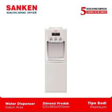 SANKEN WATER DISPENSER HWD-730N