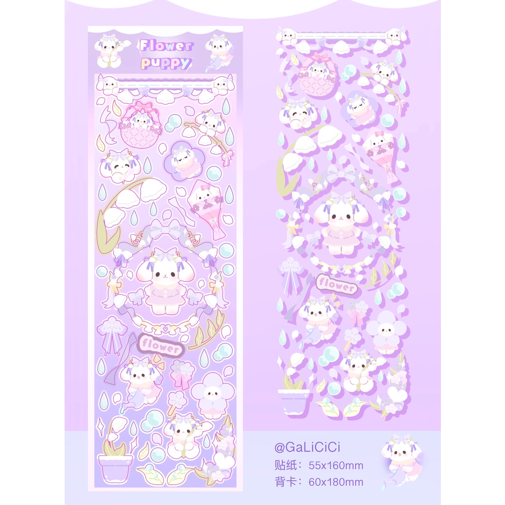 Galicici Stiker Motif Anjing Hee Hee / Bunga / Rock Untuk Dekorasi DIY