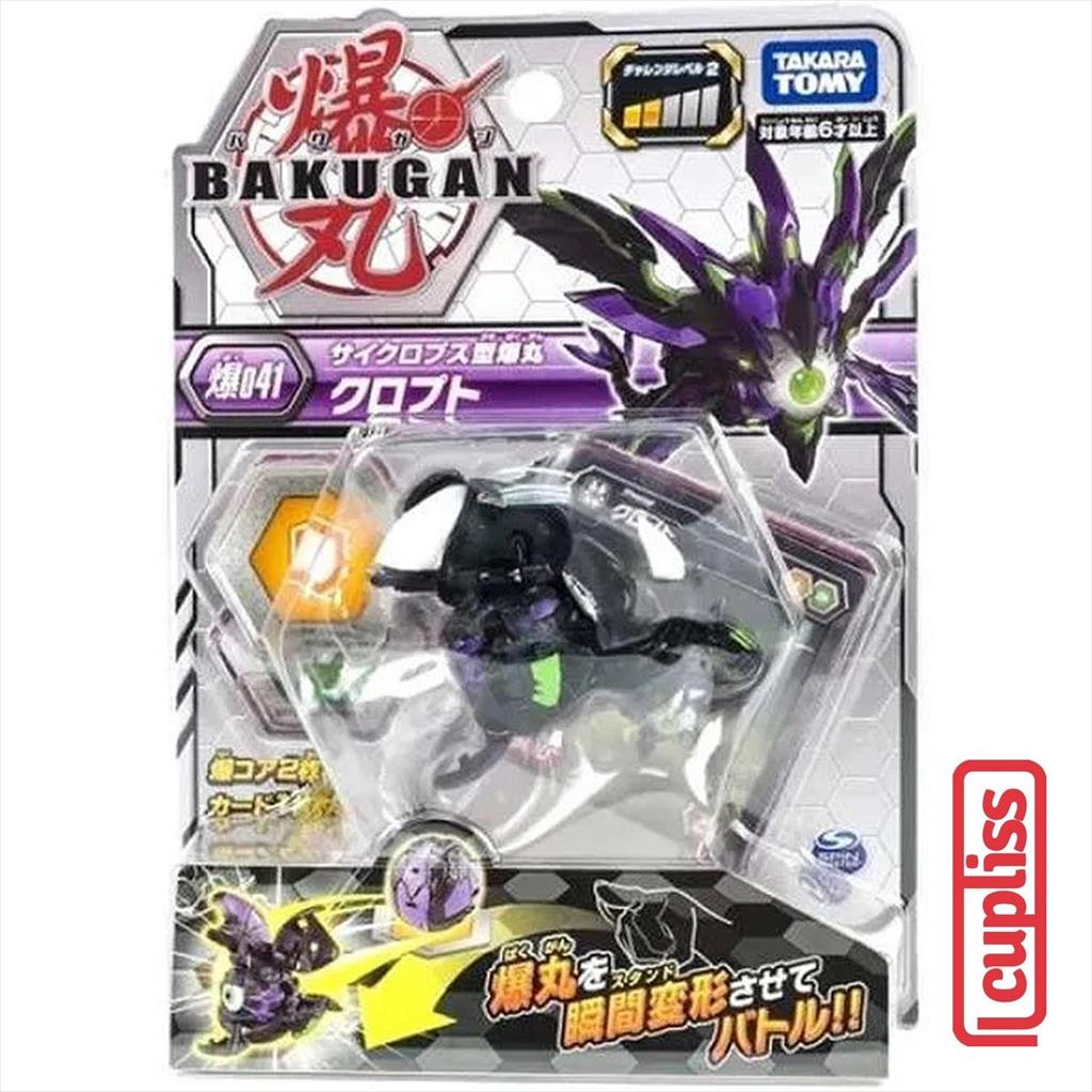 TAKARA TOMY Bakugan 041 Cloptor 144915