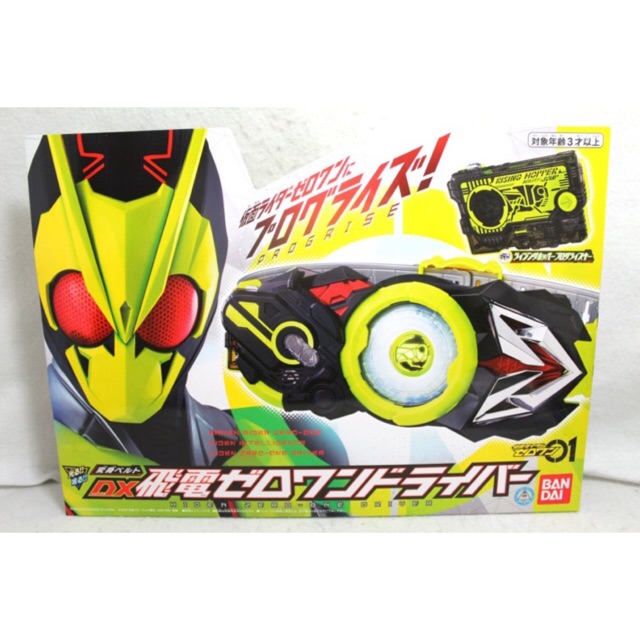 Dx Belt Kamen Rider Zio Zi-O Zero One Driver