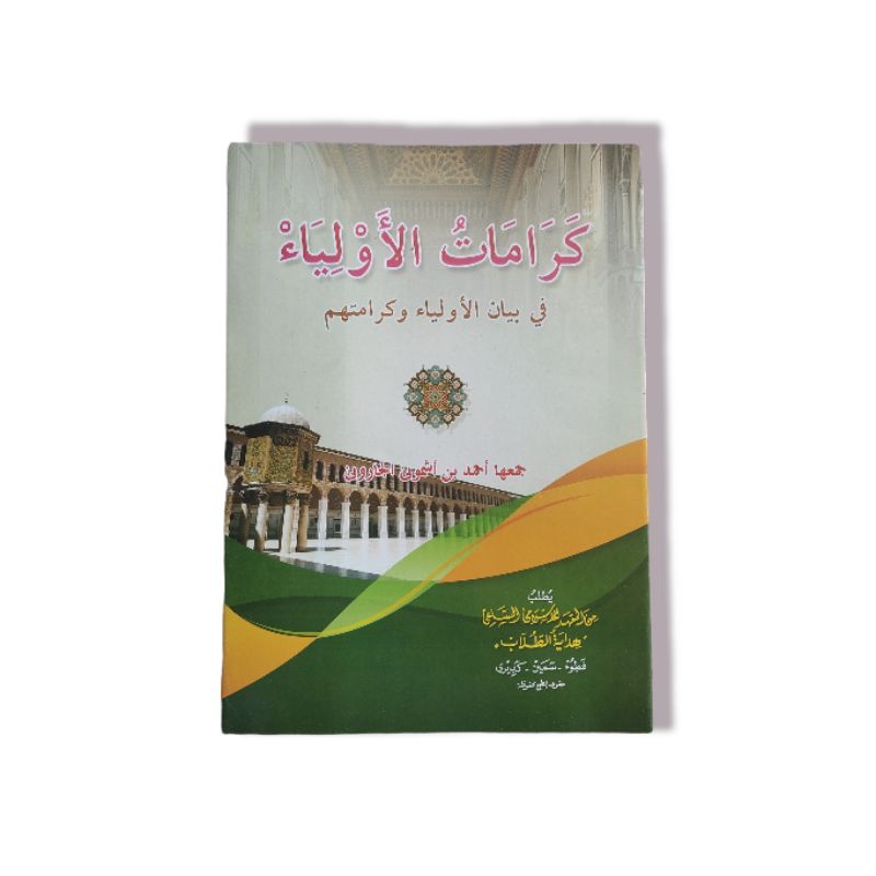 Kitab Karomatul Auliya/Karomatul Aulia Auliya' Makna Pesantren