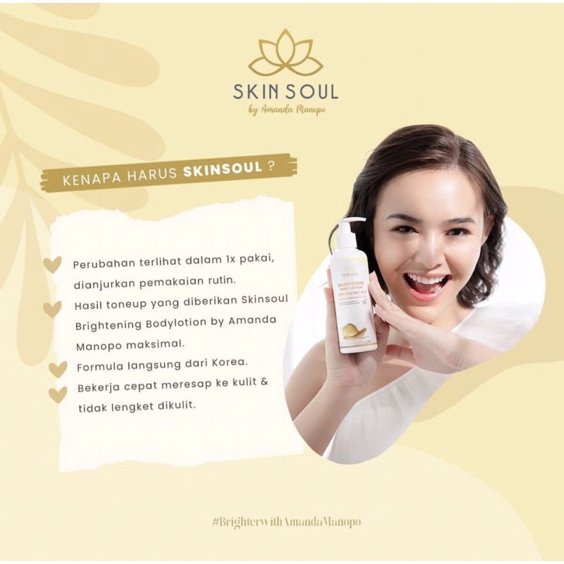 SKIN SOUL BRIGHTENING BODY LOTION