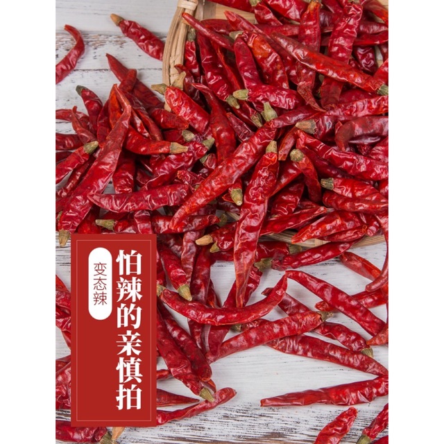 Cabe Kering Cabe Iblis Dry chili cabai lombok kering 50gr