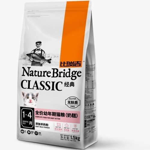 Nature Bridge Cat Food Beauty for All Life Stages 1.5kg - makanan kucing