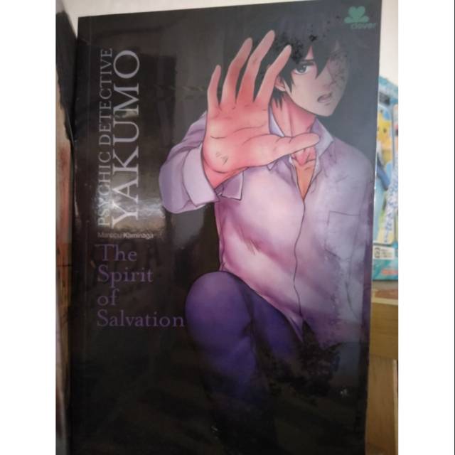 Novel yakumo : the spirit of salvation