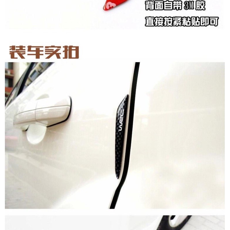 WRC Bumper slikon pintu mobil