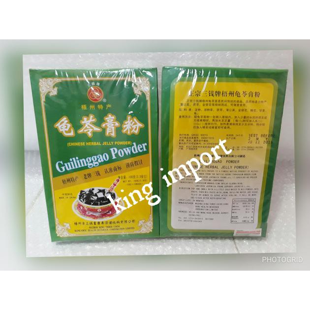 

Guilinggao Powder 100Gr Chinese Herbal Jelly Powder