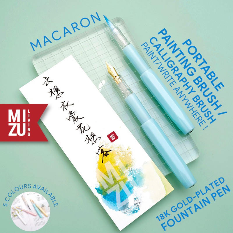 MIZU MACARON Portable Paint Brush Calligraphy Brush Maobi Fude Fountain Pen 18K Gold-Plated