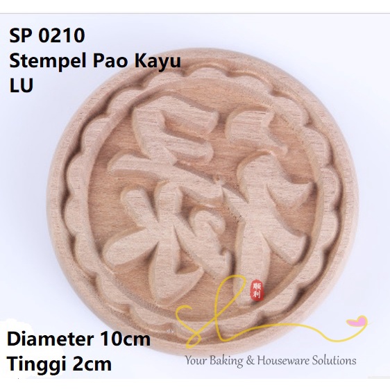 

Stempel Bakpao Bak Pao Bakpau Bakpia Kue Bolu Tausapia Kayu 10cm Shou