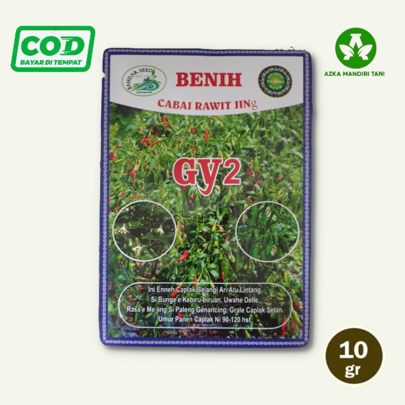 Benih cabe rawit GY 2 - Cabai rawit setan - cabai rawit hijau gayo aceh