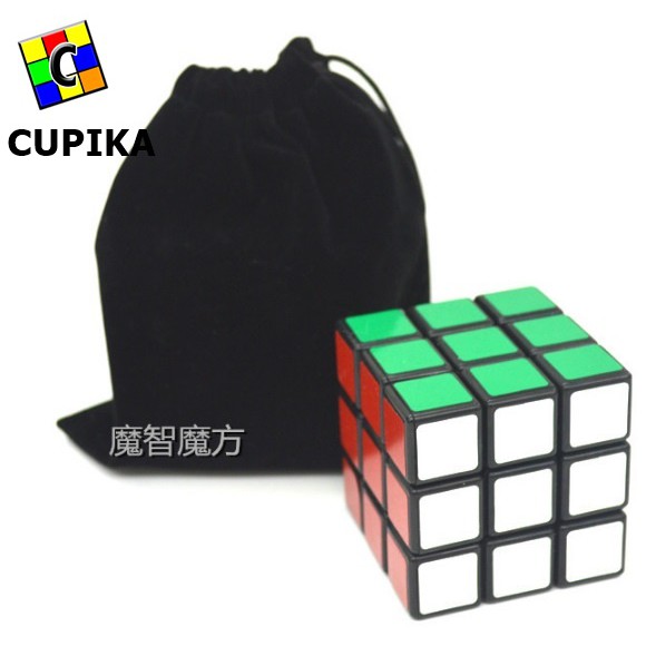 Sarung Rubik Pouch Rubik Kantong Rubik 3x3 termurah Hitam Black