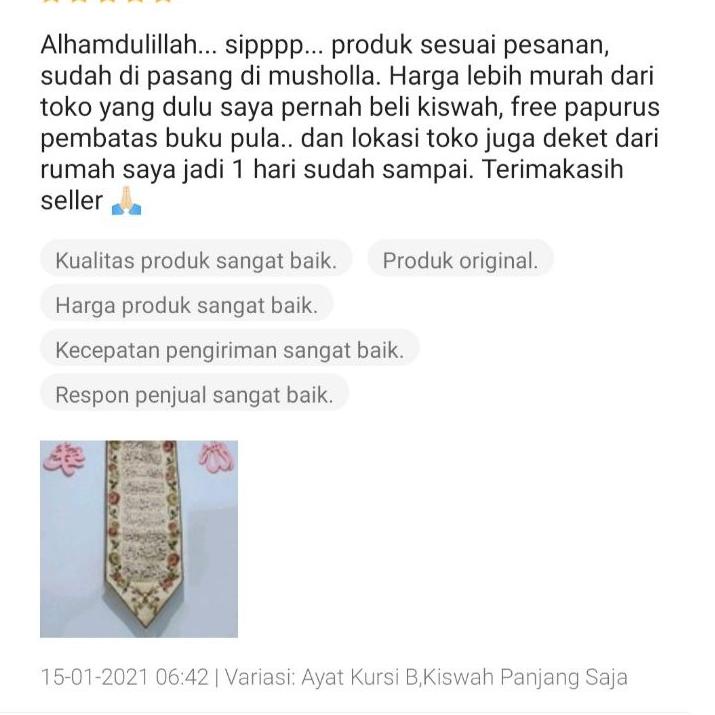 [lya⭐764] PAKET Hiasan Dinding Dekorasi Dinding Wall Decor Kiswah Kaligrafi Ayat Kursi Asmaul Husna
