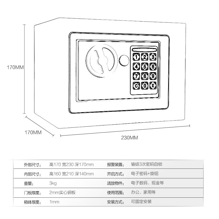 Brankas Mini Electric Password Safe Deposit Box 4.6L || Taffware - 17E