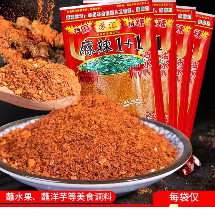 

Miliki - YUN NAN SU HUI Bubuk Cabe Kering Extra Pedas 云南特产昆明苏汇麻辣1+1 100 gram