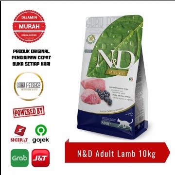 Farmina N&amp;D Adult Cat Lamb &amp; Blueberry 10kg Grainfree N&amp;D Catfood