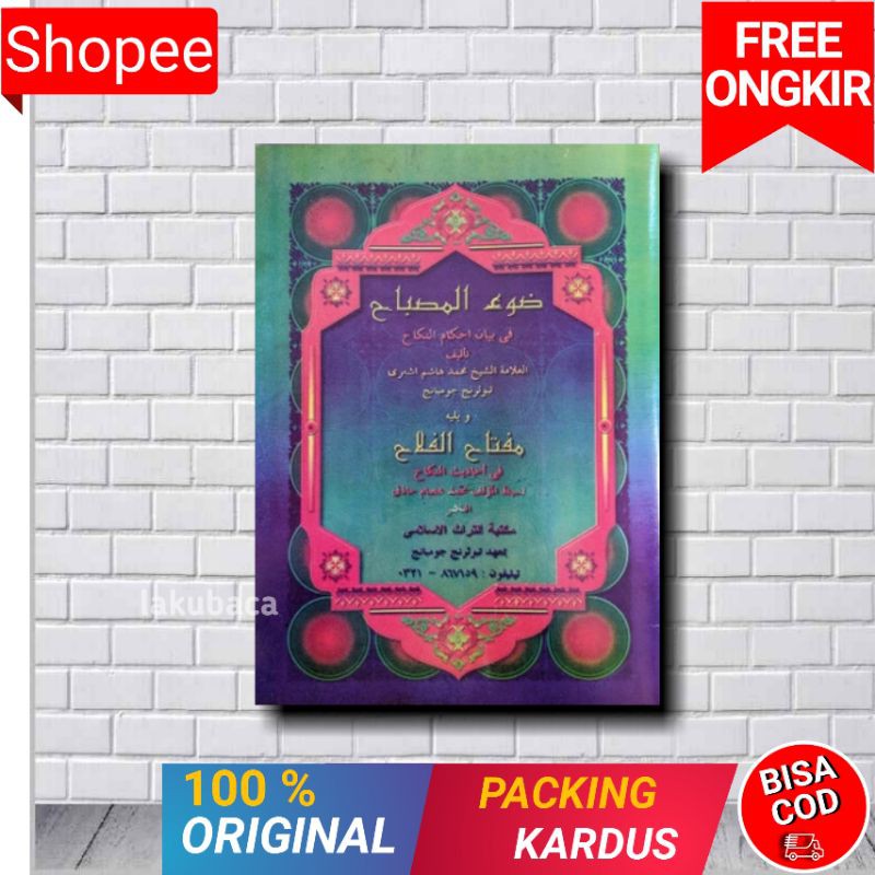 KITAB DHOUL MISBAH KH HASYIM ASYARI