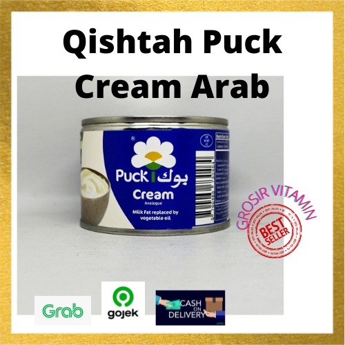 

Qishtah Puck Cream Arab 170g Cocok Untuk Topping hidangan Makan langsung Dengan Roti