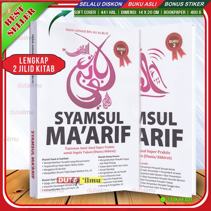 

Terjemah Kitab SYAMSUL MAARIF 2 Jilid Lengkap