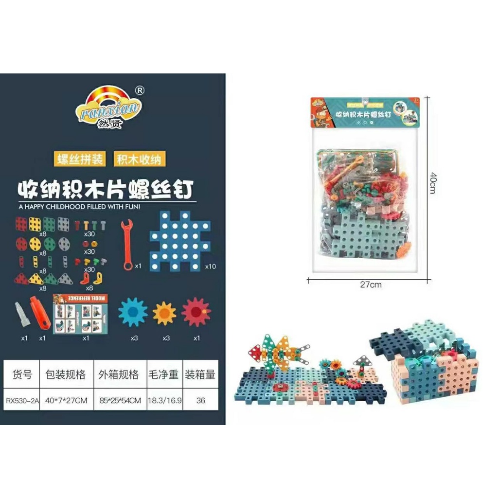 [FUNNY]Mainan Edukasi Anak Susun Puzzle 3D Pasang Baut Dan Gigi Pengerak / Drill Screw 3D Puzzle