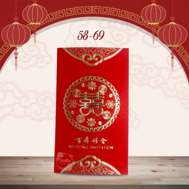Blangko Undangan Mandarin 5869