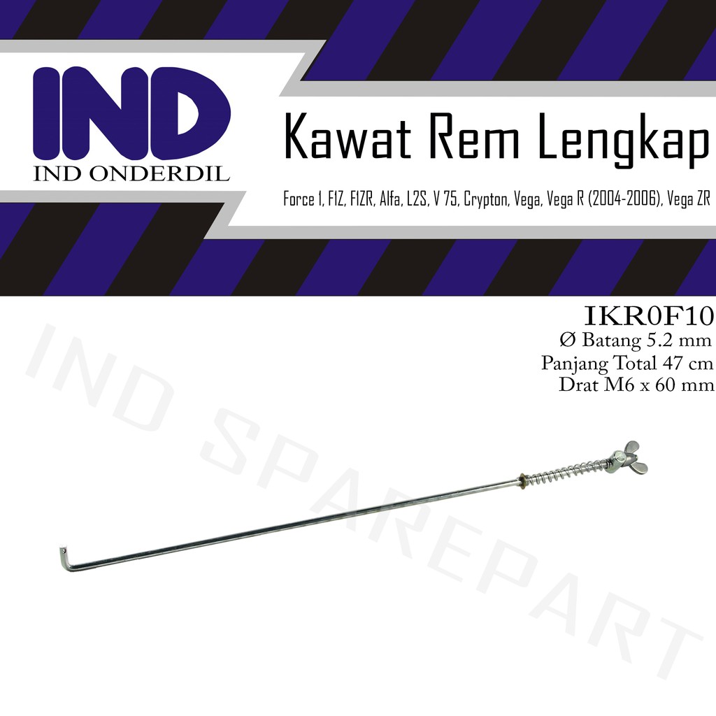 Kawat-Tiang Pedal Rem Belakang Lengkap Force 1/F1Z/F1ZR/Alfa/L2S/V 75