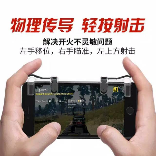 L1 R1 PUBG Tembak Free Fire CoDM Joystick Pro Handphone Android Iphone