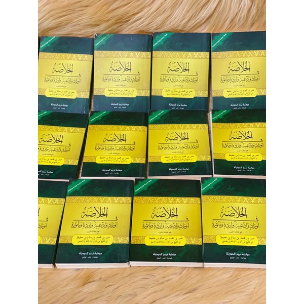 Kitab Khulasoh Madad An Nabawi Habib Umar bin Hafidz - Asli Maktabah Haditsah Tarim