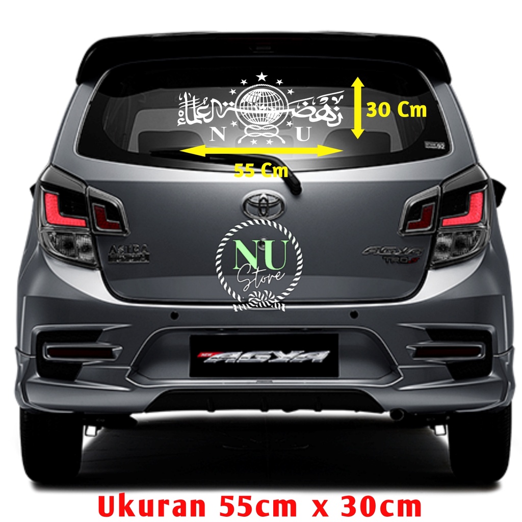 Stiker Mobil Kaligrafi NU Putih BEST SELLER / Stiker Mobil Sholawat / Stiker Kaligrafi Mobil / Stick